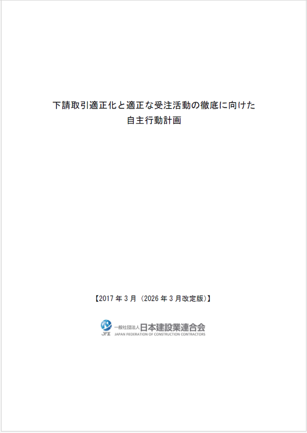 刊行物イメージ